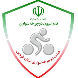 خطر تعلیق بیخ گوش دوچرخه سواری ایران/ اتحادیه جهانی کوتاه نمی آید؟