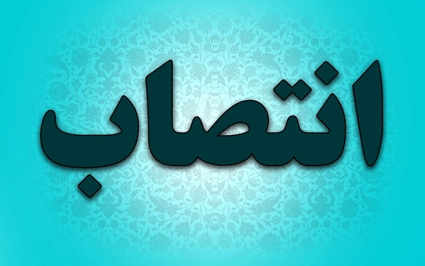 ابلاغیه اعضای کمیته فنی فدراسیون دوچرخه سواری صادر شد