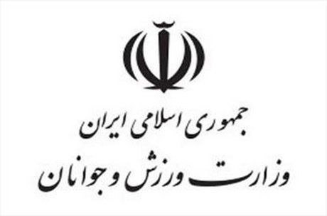 دکتر سید حمید سجادی ، سرپرست فدراسیون دوچرخه سواری را منصوب کرد