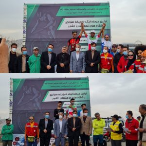 نفرات برتر مرحله نخست لیگ کوهستان مشخص شدند