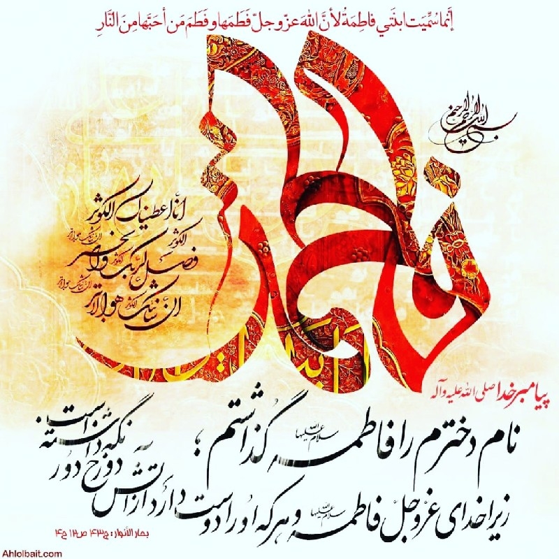 تبریک