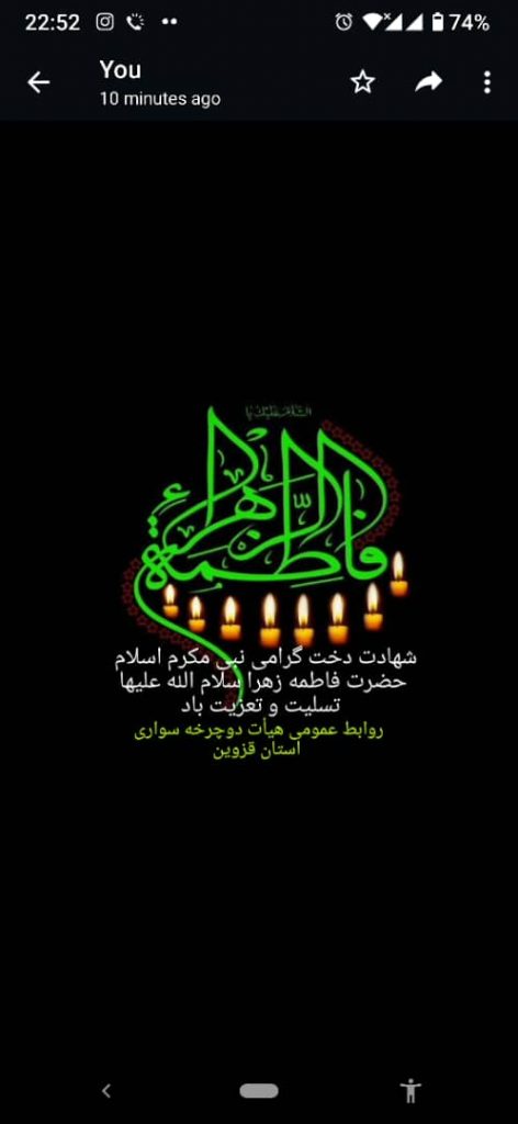 تسلیت و تعزیت باد .