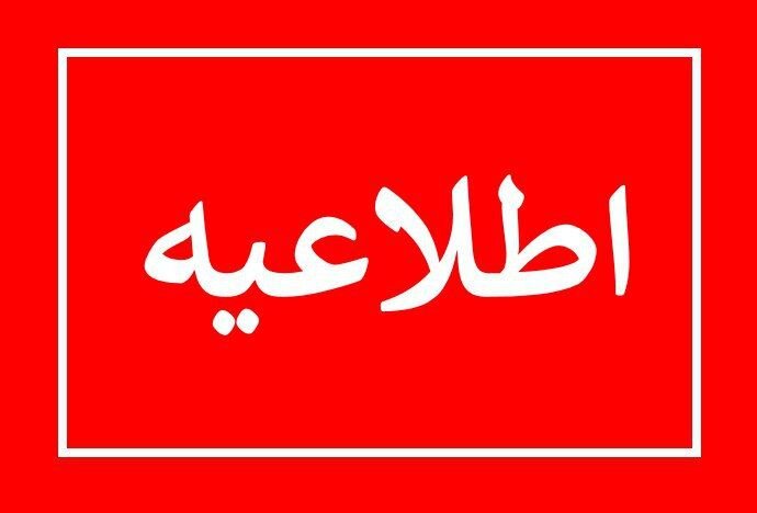 الزام دریافت کارت یو سی آی برای کلیه اعضای دوچرخه سواری ایران