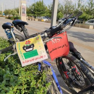 رکاب زنی سه شنبه های بدون خودرو به مناسبت روز جهانی « *ام اس* »