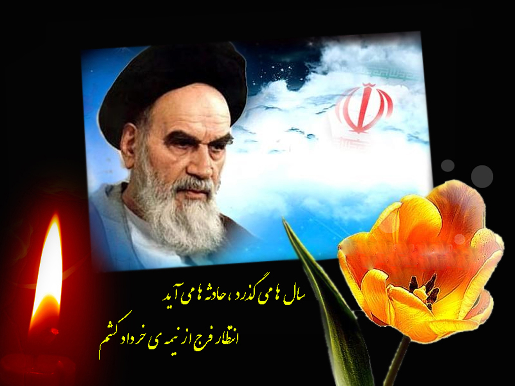 پیام سرپرست فدراسیون دوچرخه سواری بمناسبت 14 و 15 خرداد