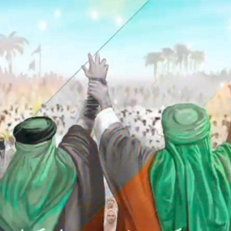 *الحَمْدُ لِلَّهِ الَّذِی جَعَلَنَا مِنَ الْمُتَمَسِّکِینَ بِوِلاَیَةِ أَمِیرِ الْمُؤْمِنِینَ وَ الْأَئِمَّةِ عَلَیْهِمُ السَّلاَمُ*