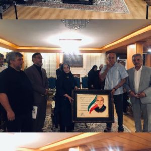 تجلیل از پیشکسوت گرامی جناب آقای محمد حسین درویشیانپور