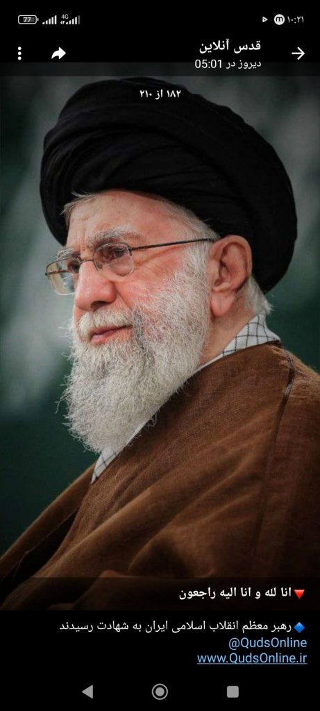 شهید سید علی حسینی خامنه ای